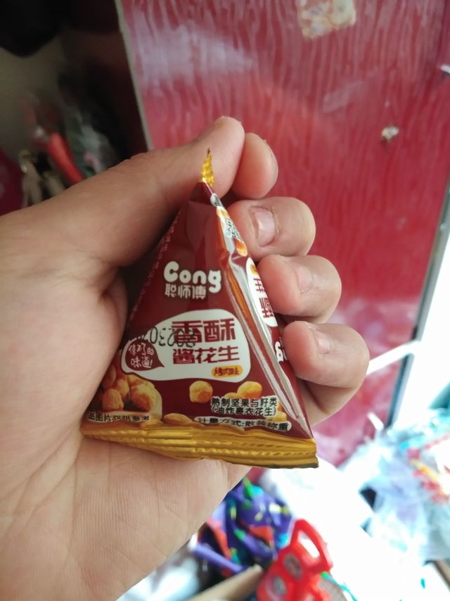 不知道从哪里来的零食