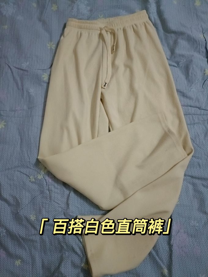 兰梦娅女裤