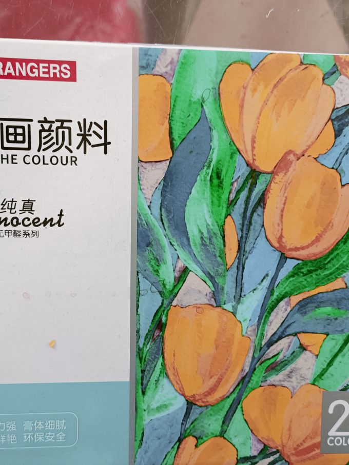 得力绘画颜料