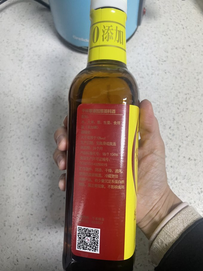 千禾调味品