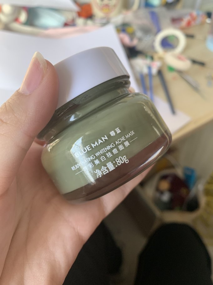 尊蓝涂抹面膜
