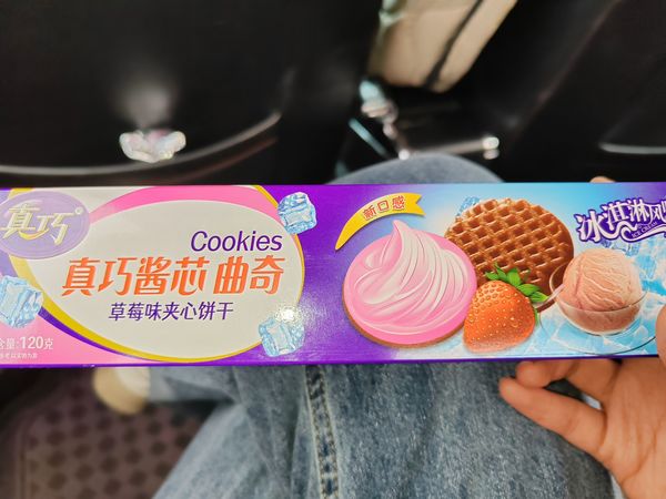 真巧草莓味夹心饼干