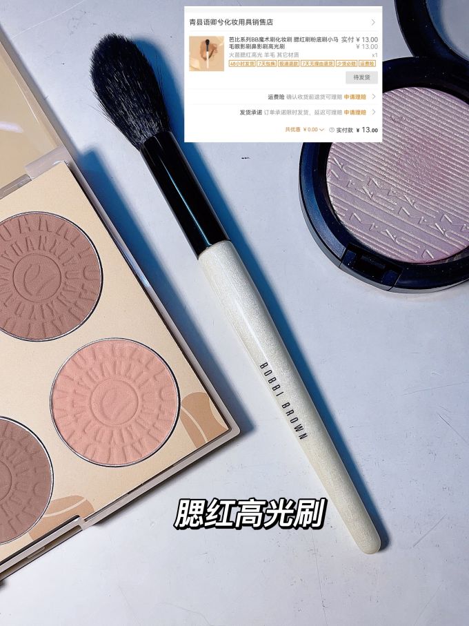 魅可面部彩妆