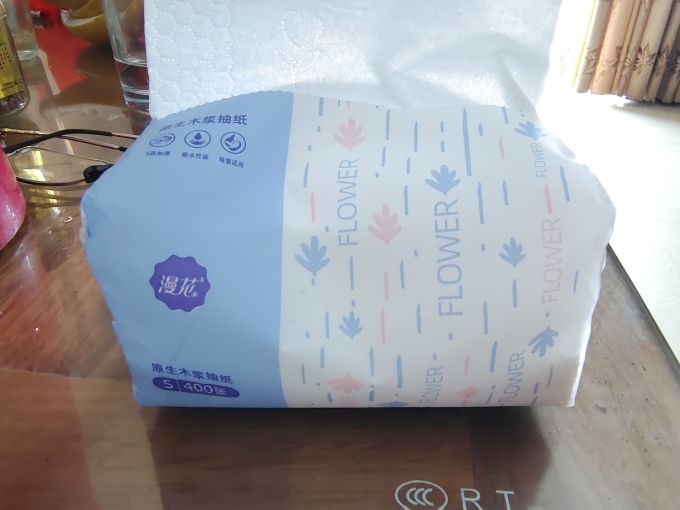 漫花抽纸