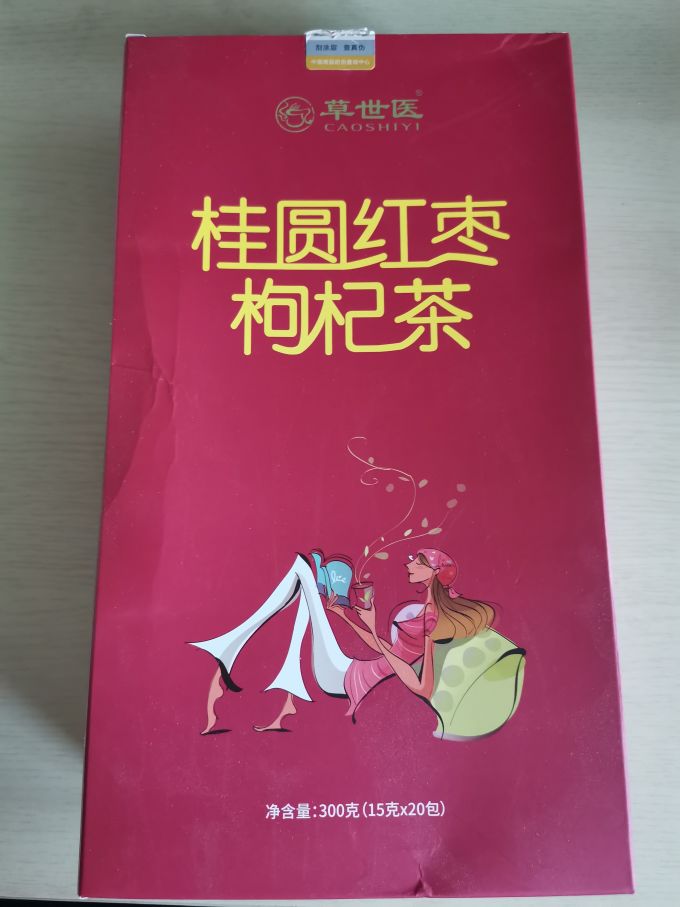 花果茶