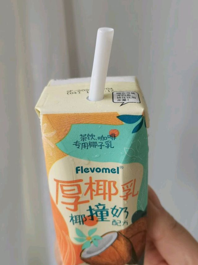 哇 椰子脑袋谁懂啊呜呜呜