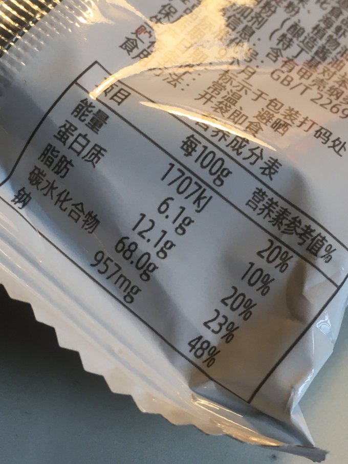 巧玲珑饼干