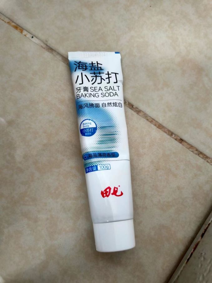 田七牙膏