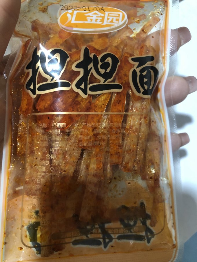 麦动其他休闲零食