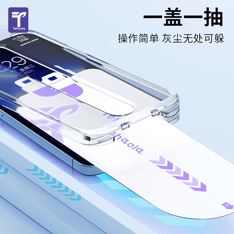 苹果中国大陆官网300多元的屏幕保护膜，是智商税还是特定消费人群定位？