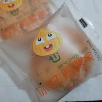 你好，同栗家的桃酥