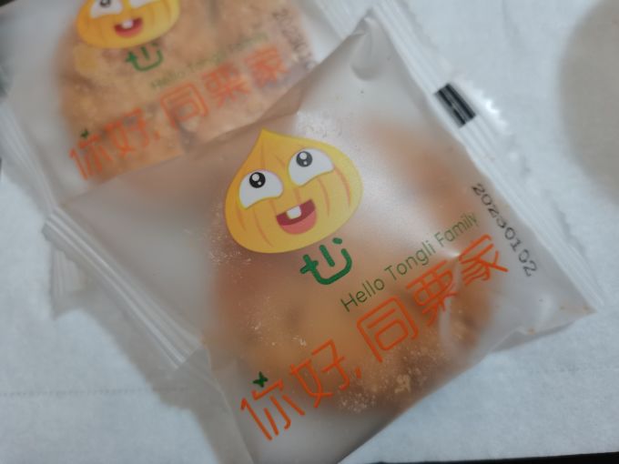 同栗家饼干