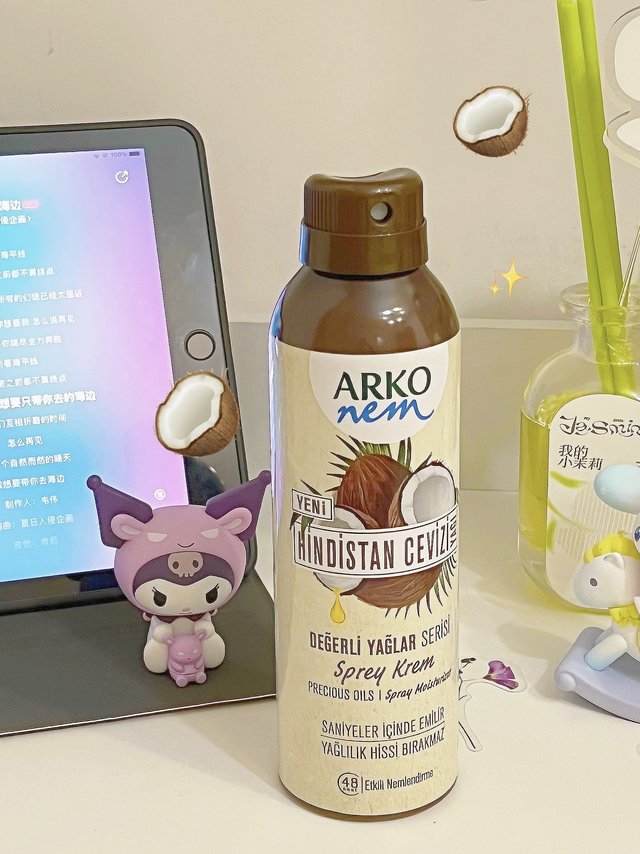 又甜又纯的椰子🥥香！干净女生身上的味道