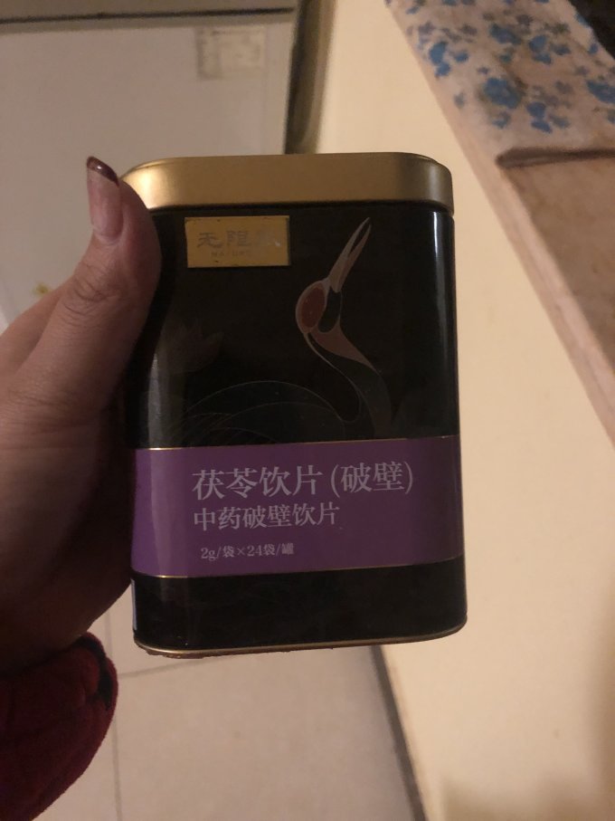无限能功能营养
