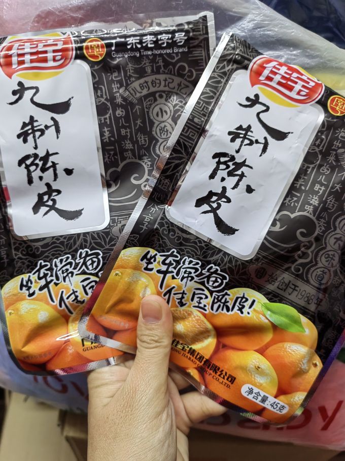 佳宝蜜饯果脯