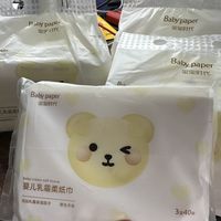 还得是这款婴儿乳霜柔纸巾