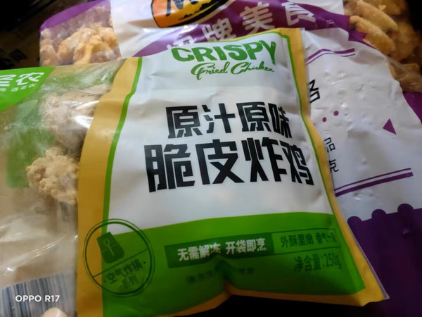 好好吃，一个大人就可以吃掉一包，里面是真