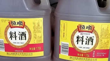 好物分享|恒顺料酒，好用