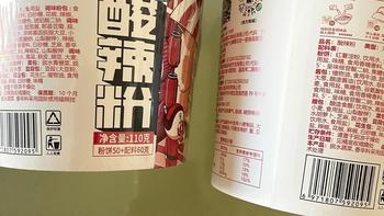 食族人酸辣粉，一秒惊艳到我！