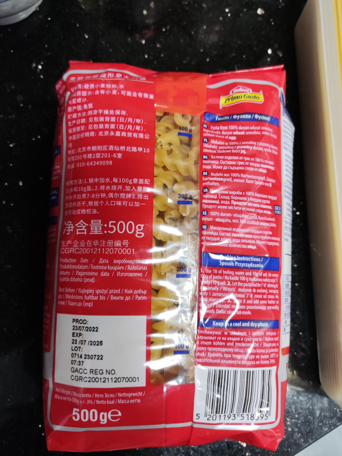 麦丽莎意大利面