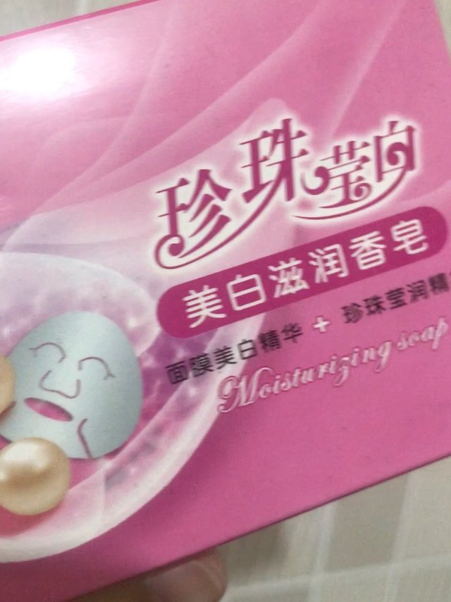 每个人的青春都拥有过这款香皂吧