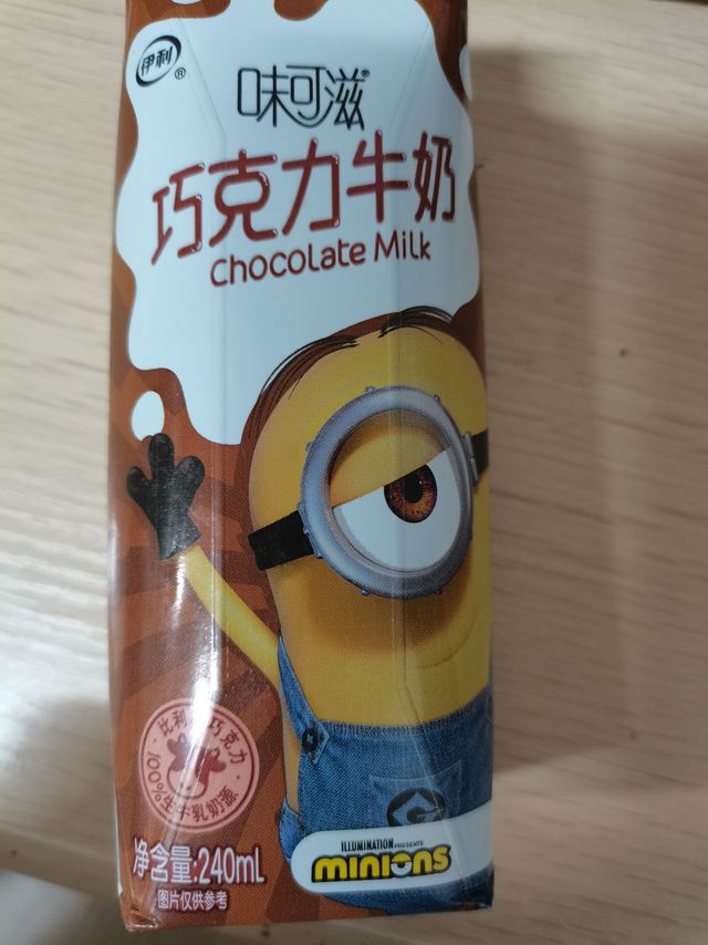 浓浓奶香好滋味，就选味可滋
