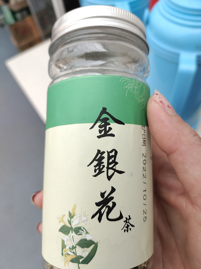 花果茶