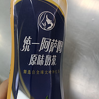 好喝的阿萨姆奶茶呀