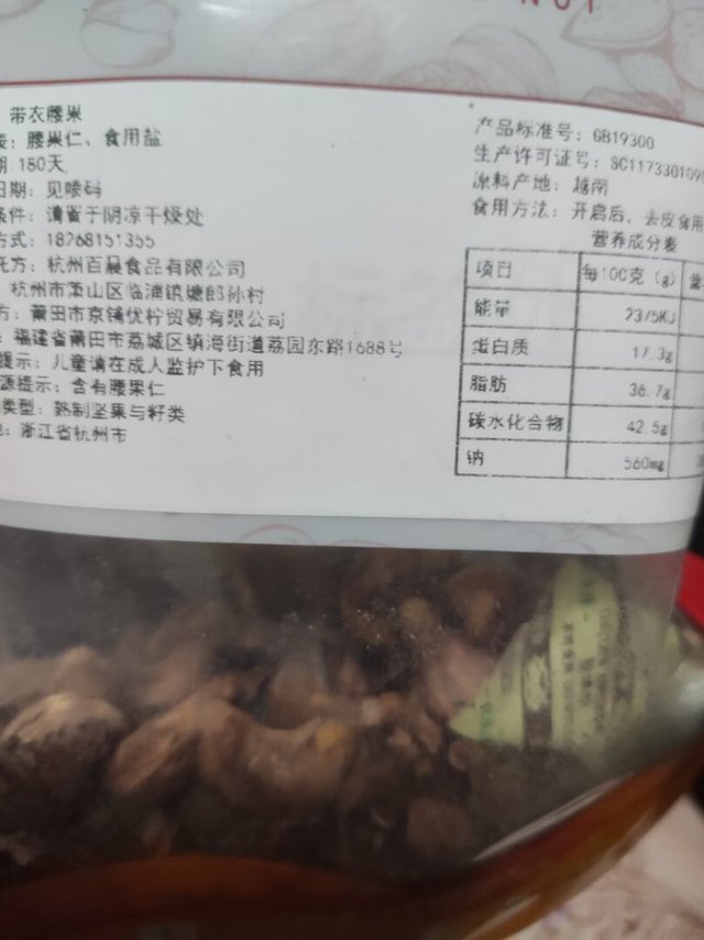 质量非常好，质量非常不错，和描述的一致，