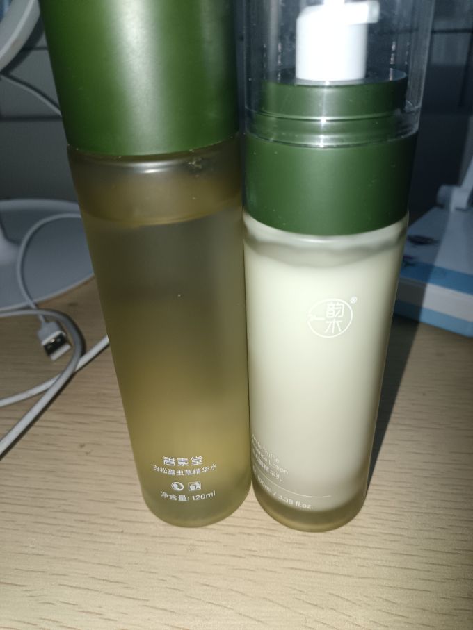 碧素堂护肤套装