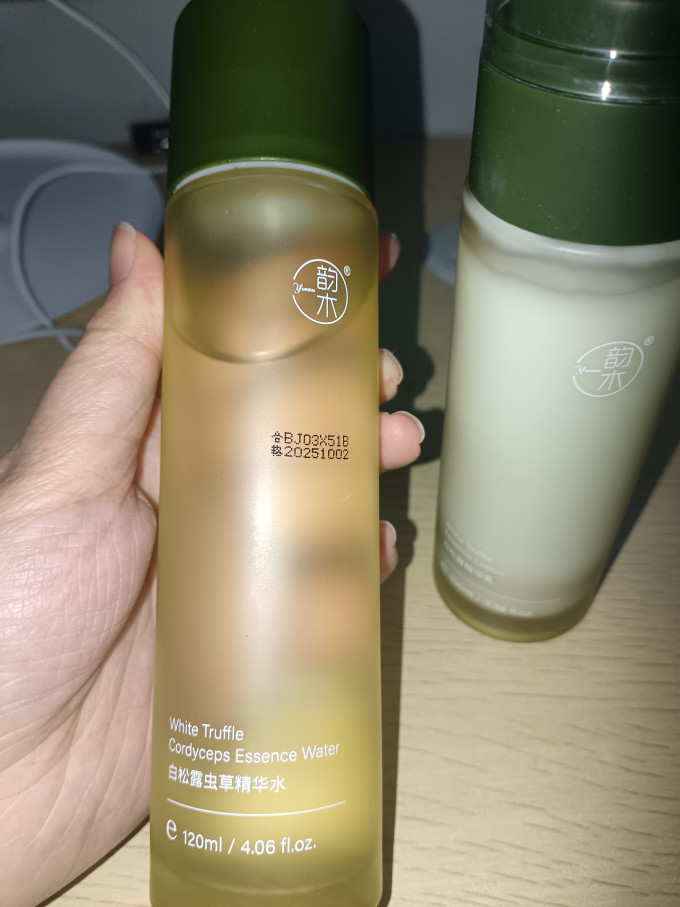 碧素堂护肤套装