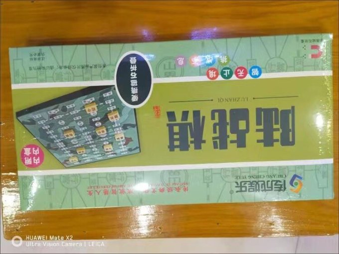 棋牌麻将