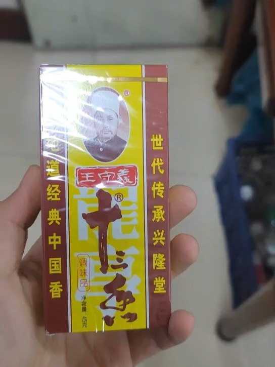 王守义十三香炒菜用它菜格外香