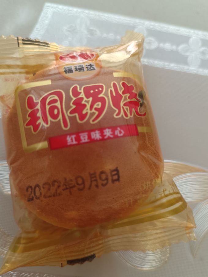 福瑞达饼干糕点