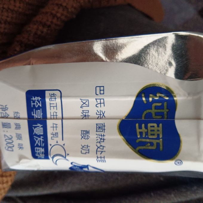 蒙牛常温酸奶