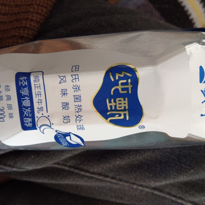 蒙牛常温酸奶