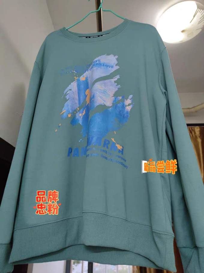 男士卫衣