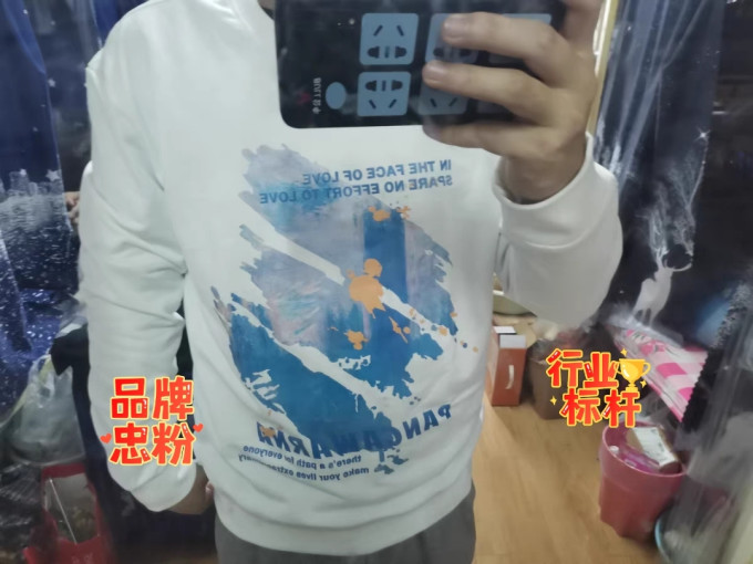 男士卫衣