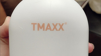 内裤专用洗衣液，我只选 Tmaxx