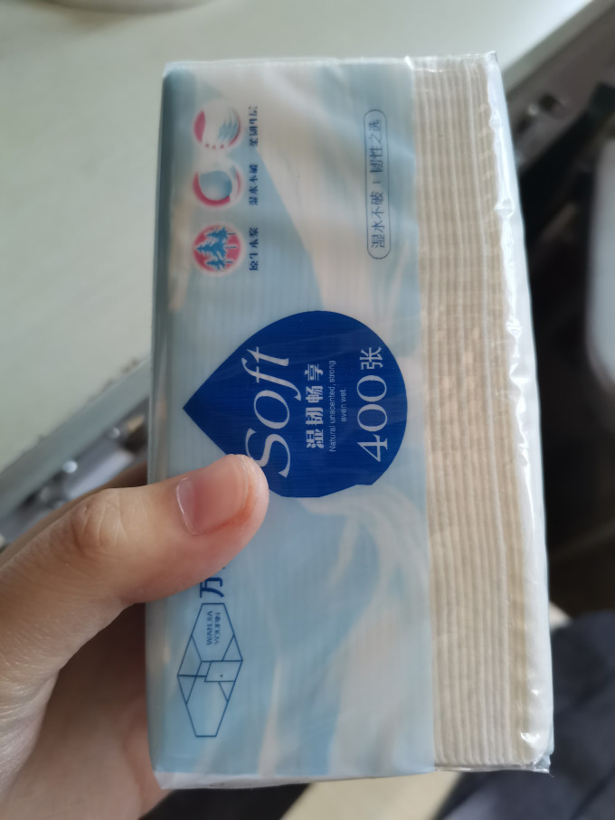万佳优品抽纸