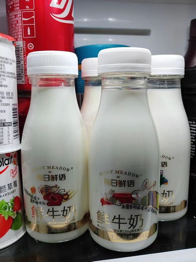 高品质鲜牛奶