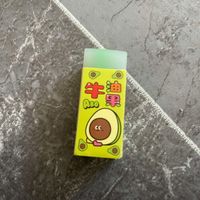 上学时候用的最多的白橡皮