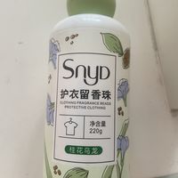 留香持久的洗衣香珠