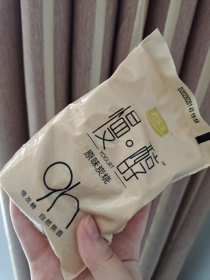 君乐宝低温酸奶