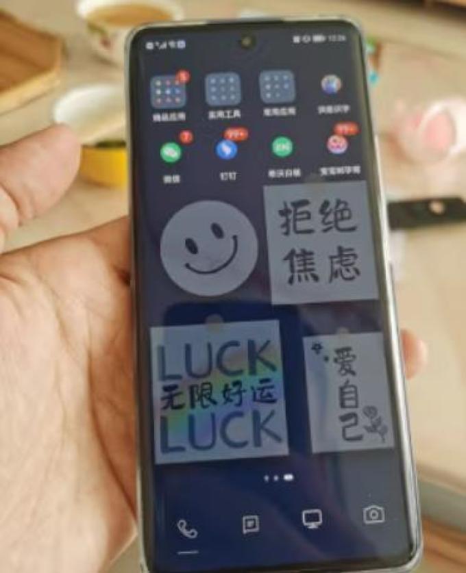 手机