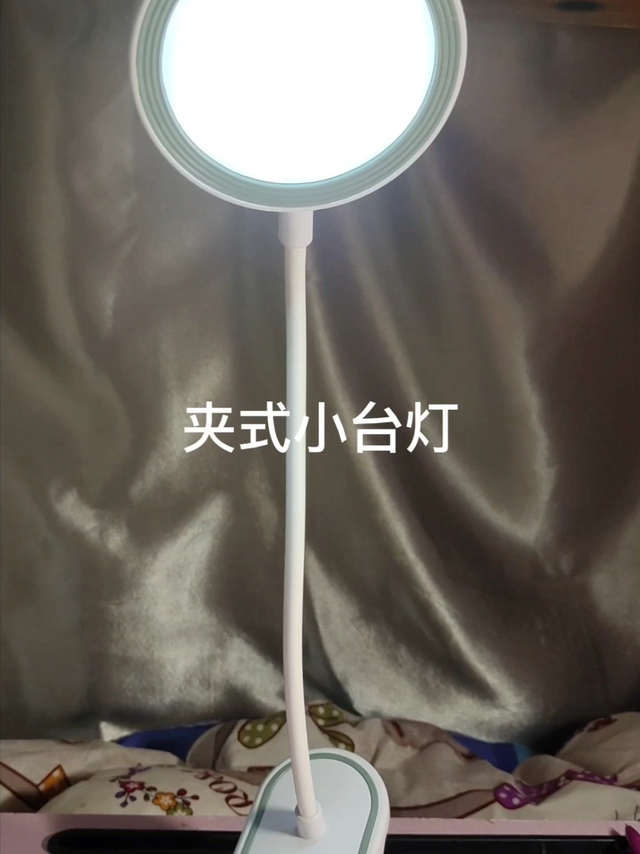 鑫诺仕学习充电台灯
