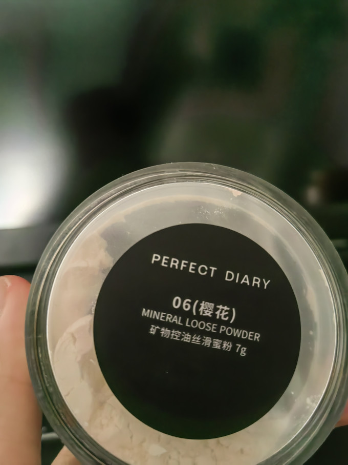 完美日记散粉蜜粉