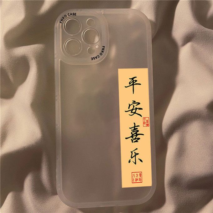 保护壳