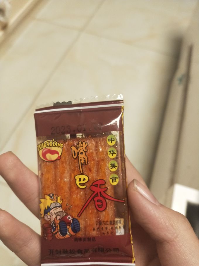 嘴巴香其他休闲零食
