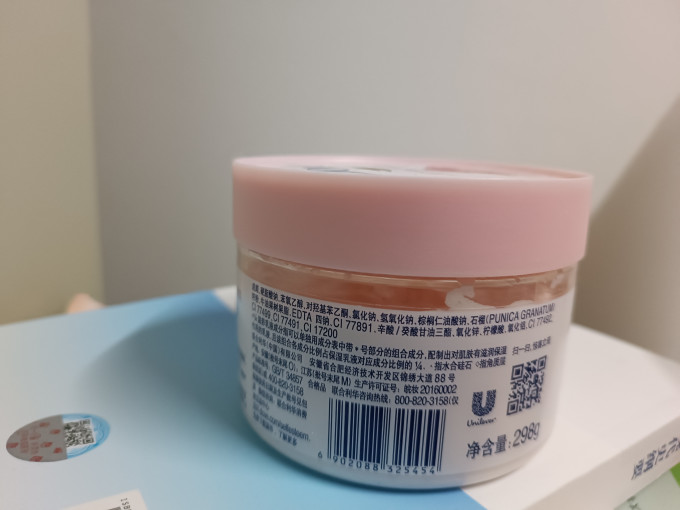 多芬去角质产品
